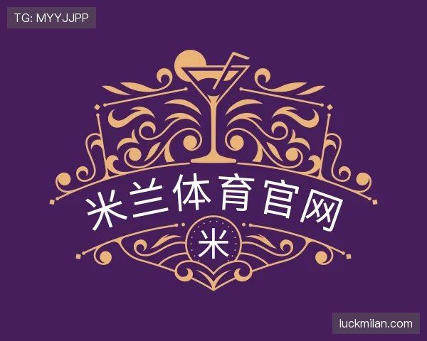 知道米兰官网