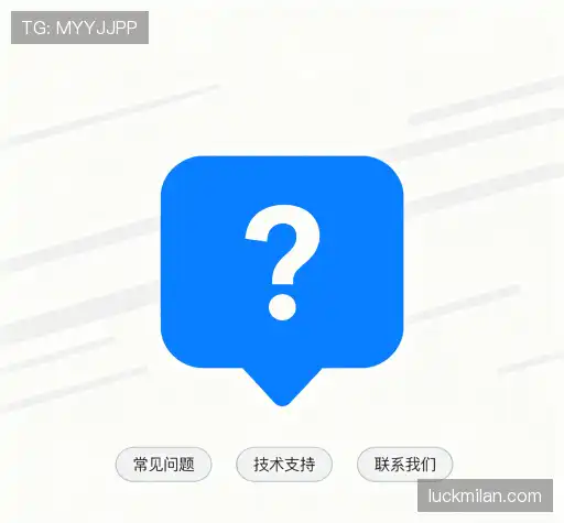 疑问解答
